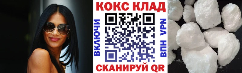 Где купить Верещагино ГАШ COCAIN КЕТАМИН Мефедрон Амфетамин