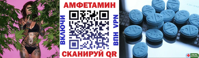АМФ 98%  Верещагино 