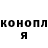 ГАШ Cannabis Taras Tanskiy
