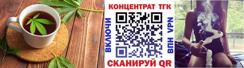 Еда ТГК конопля Верещагино