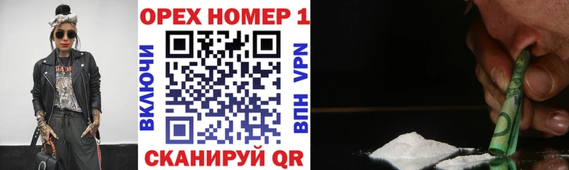 ОМГ ОМГ зеркало  Верещагино  КОКАИН 98%  где купить наркоту 