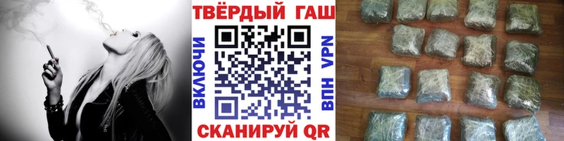 цены наркотик  Верещагино  ГАШИШ гарик 
