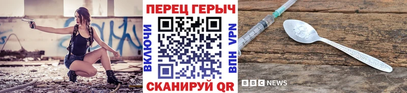 ГЕРОИН герыч  Верещагино 