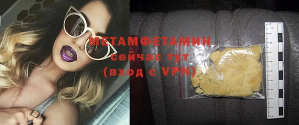 мефедрон VHQ Семилуки