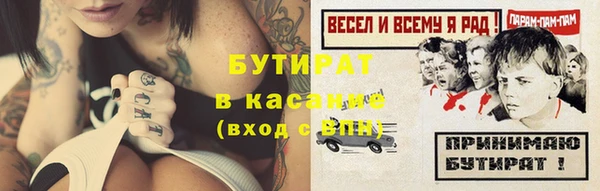 героин Белокуриха