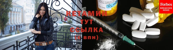 героин Белокуриха