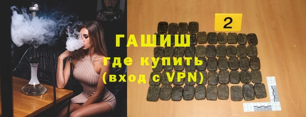 героин Белокуриха