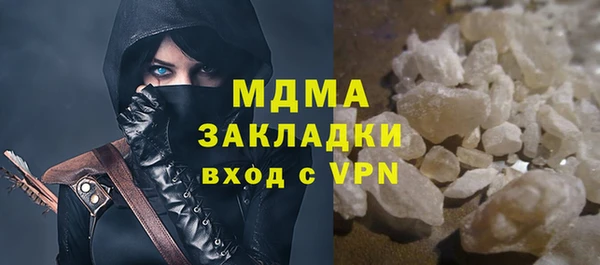 героин Белокуриха