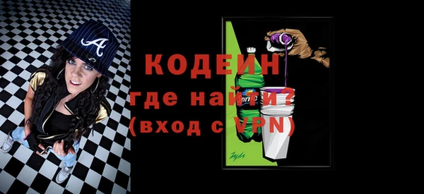 ГАЛЛЮЦИНОГЕННЫЕ ГРИБЫ Беломорск