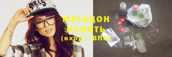 героин Белокуриха