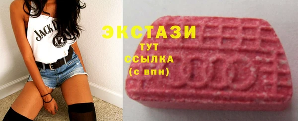 ГАЛЛЮЦИНОГЕННЫЕ ГРИБЫ Беломорск