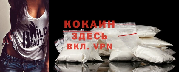 героин Белокуриха