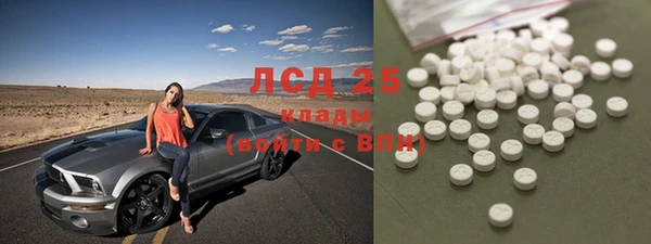 героин Белокуриха