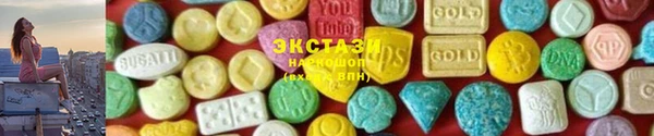 ГАЛЛЮЦИНОГЕННЫЕ ГРИБЫ Беломорск