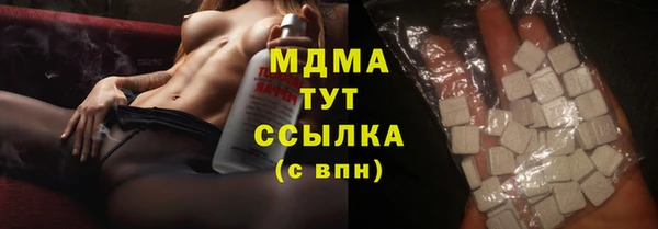 героин Белокуриха