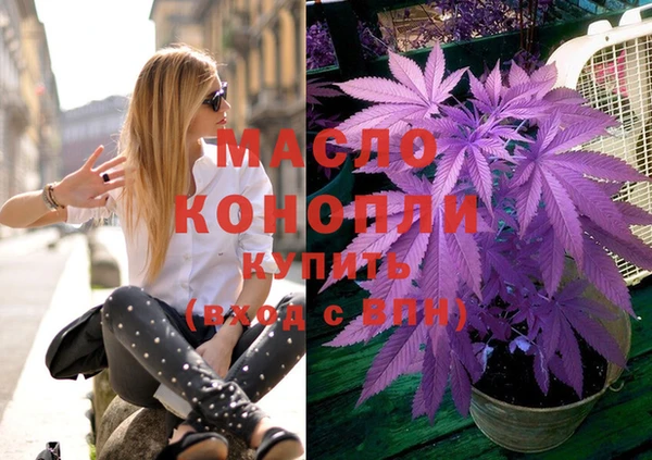героин Белокуриха