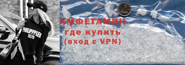 ГАЛЛЮЦИНОГЕННЫЕ ГРИБЫ Беломорск