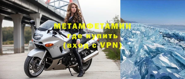 ГАЛЛЮЦИНОГЕННЫЕ ГРИБЫ Беломорск