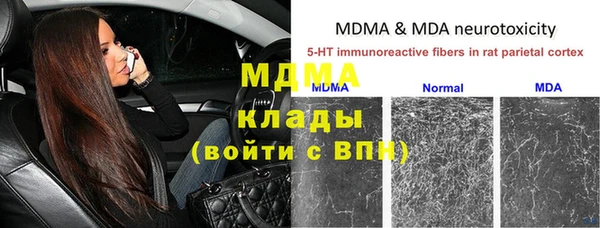первитин Семёнов