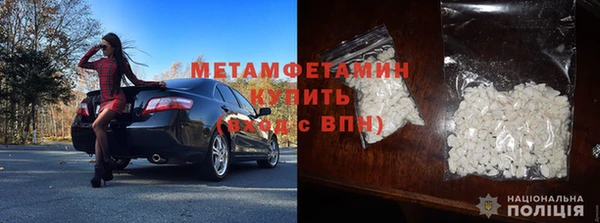 героин Белокуриха