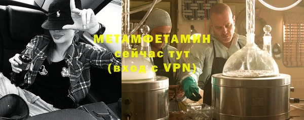 ГАЛЛЮЦИНОГЕННЫЕ ГРИБЫ Беломорск