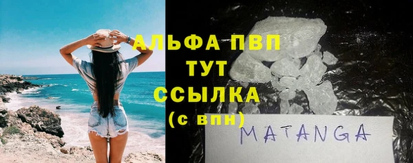 ГАЛЛЮЦИНОГЕННЫЕ ГРИБЫ Беломорск