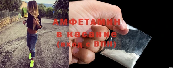 героин Белокуриха