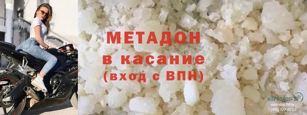 ГАЛЛЮЦИНОГЕННЫЕ ГРИБЫ Беломорск