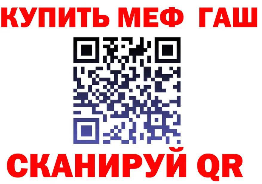 ГЕРОИН VHQ как войти площадка MEGA Верещагино