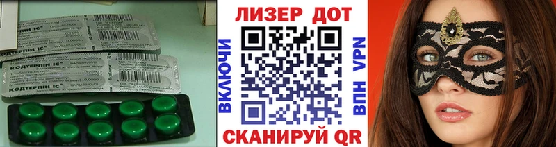 продажа наркотиков  Верещагино  LSD-25 экстази кислота 