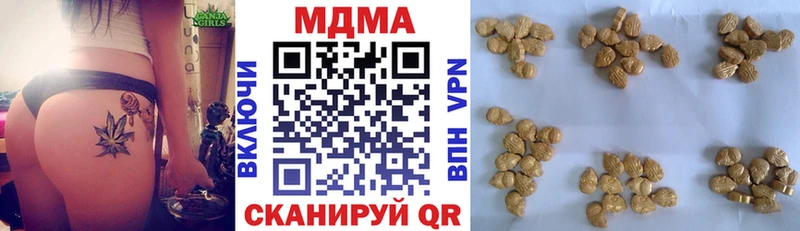 МДМА Molly  Верещагино 