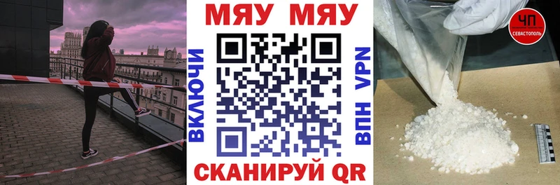 KRAKEN ссылки где продают Верещагино МЯУ-МЯУ 4 MMC
