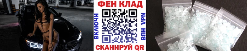 МЕТАМФЕТАМИН Декстрометамфетамин 99.9%  ОМГ ОМГ ONION  Верещагино  купить наркотики цена 