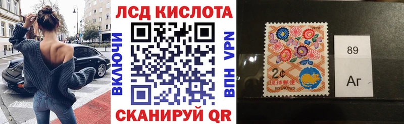 Марки N-bome 1,5мг Верещагино