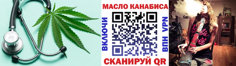 гидра ONION  Верещагино  ТГК жижа 